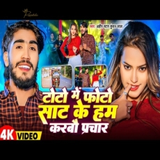 Ahir Star Kundan Lal Magahi Song Ahir Star Kundan Lal Magahi Song