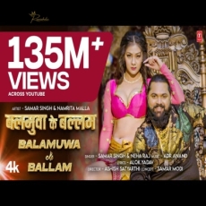 Balamuwa Ke Ballam Samar Singh & Namrita Malla Balamuwa Ke Ballam Samar Singh & Namrita Malla