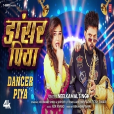 DANCER PIYA Neelkamal Singh Shrishti DANCER PIYA Neelkamal Singh Shrishti