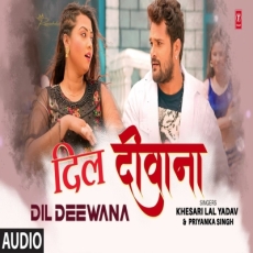 Dil Deewana Khesari Lal Song Bhojpuri Song Priyanka Singh Dil Deewana Khesari Lal Song Bhojpuri Song Priyanka Singh